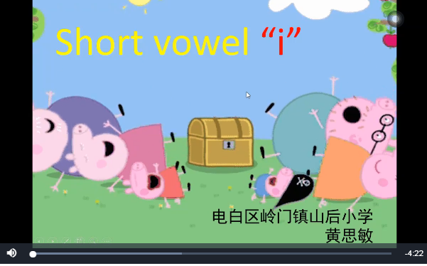 小学英语动画视频（单词教学）
