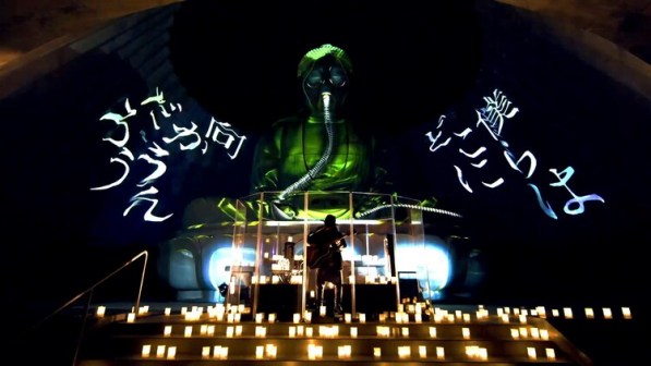 2020年线上演唱会“末法独唱 雨天决行”