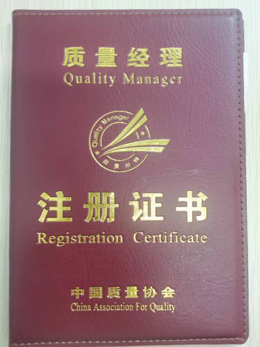 CMQ_百度百科