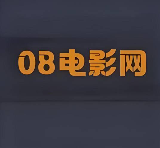 08电影网_百度百科