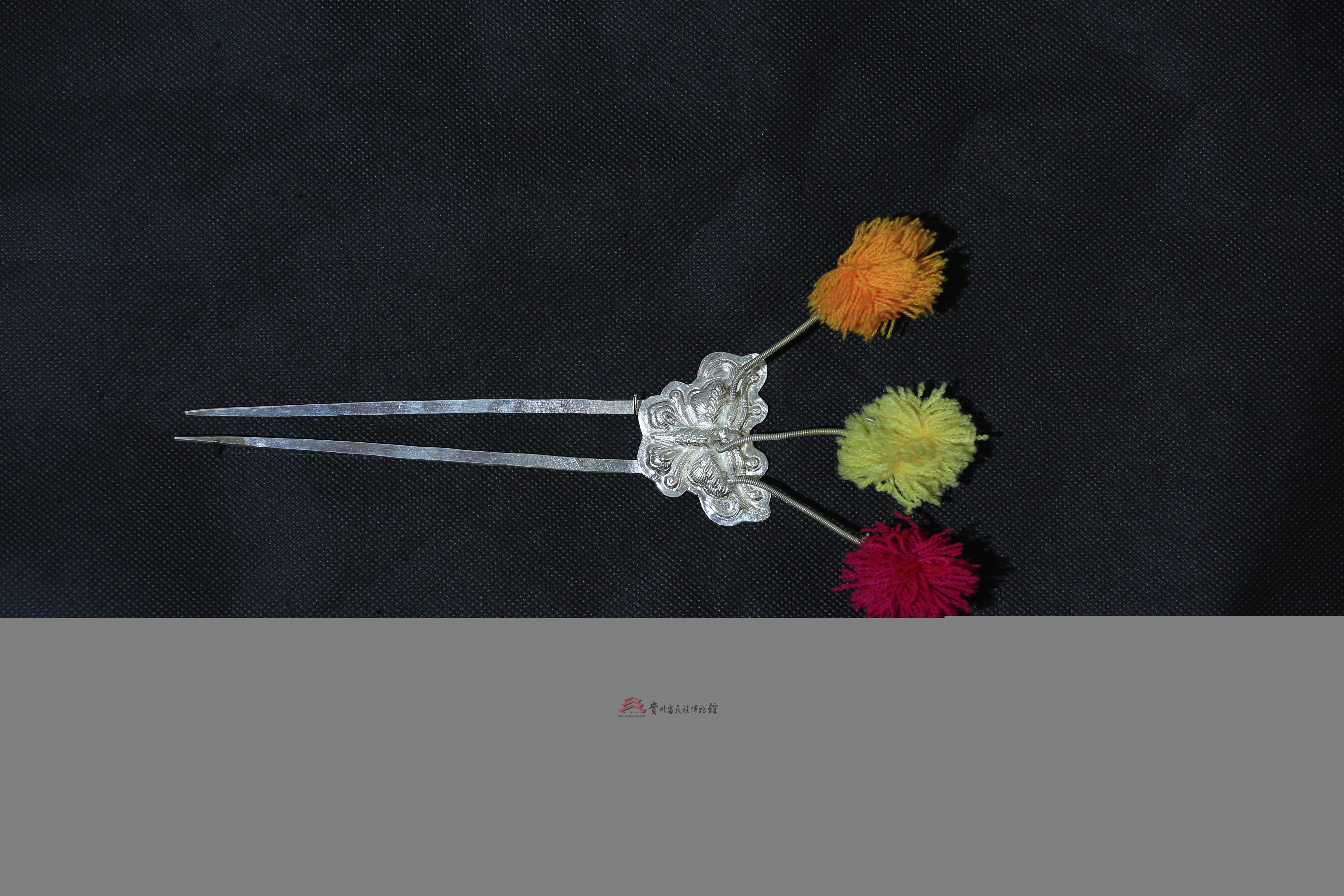 当代贵州雷山苗族绒球银蝴蝶插簪