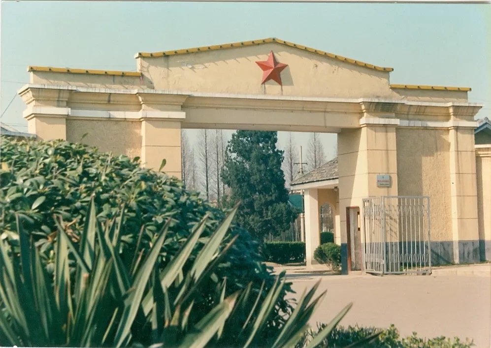 p>淮阴工学院(huaiyin institute of technology),简称"淮工"(hyit)