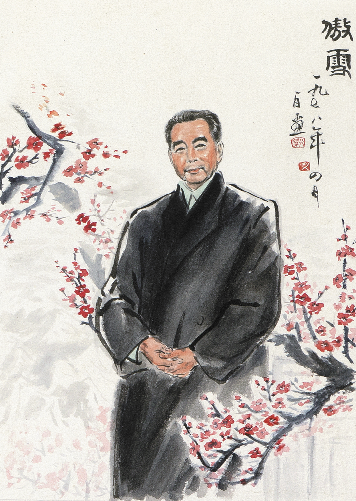 class="ref" data-ctrid="2kxocv5cmxq">吴根财,曾在欢庆建党90周年群
