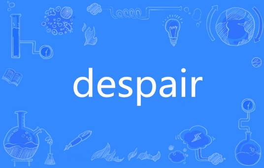 Despair（英文单词）_百度百科