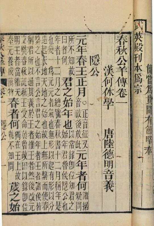 《左传》不是兵书，却为何深受三国武将喜爱，连关羽都爱不释手_百科TA说