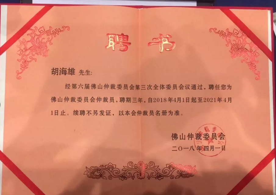 data-lemmaid="31691">律师 /a>,男,研究生学历,法律硕士,本科毕业于 