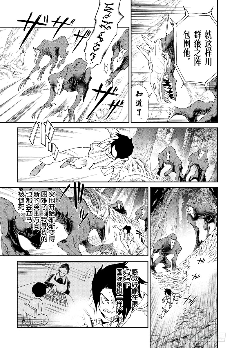  p>雷,男,漫画《 a target="_blank" href="/item/约定的梦幻岛
