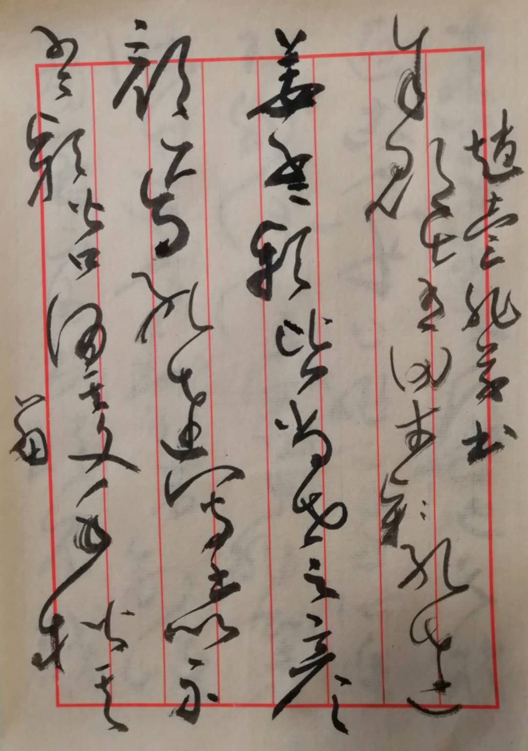 东汉学者赵壹《非草书》的影响何以至千年而不衰？_百科TA说