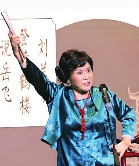 刘兰芳（中国评书女演员）_百度百科