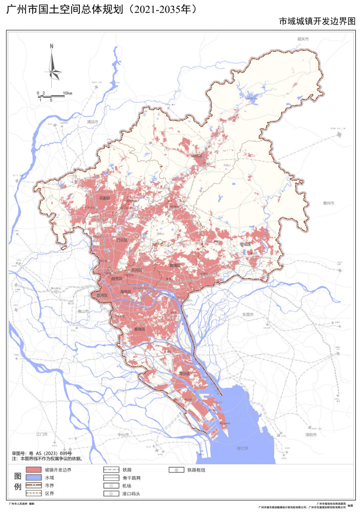 广州市国土空间总体规划（2021-2035年）_百度百科