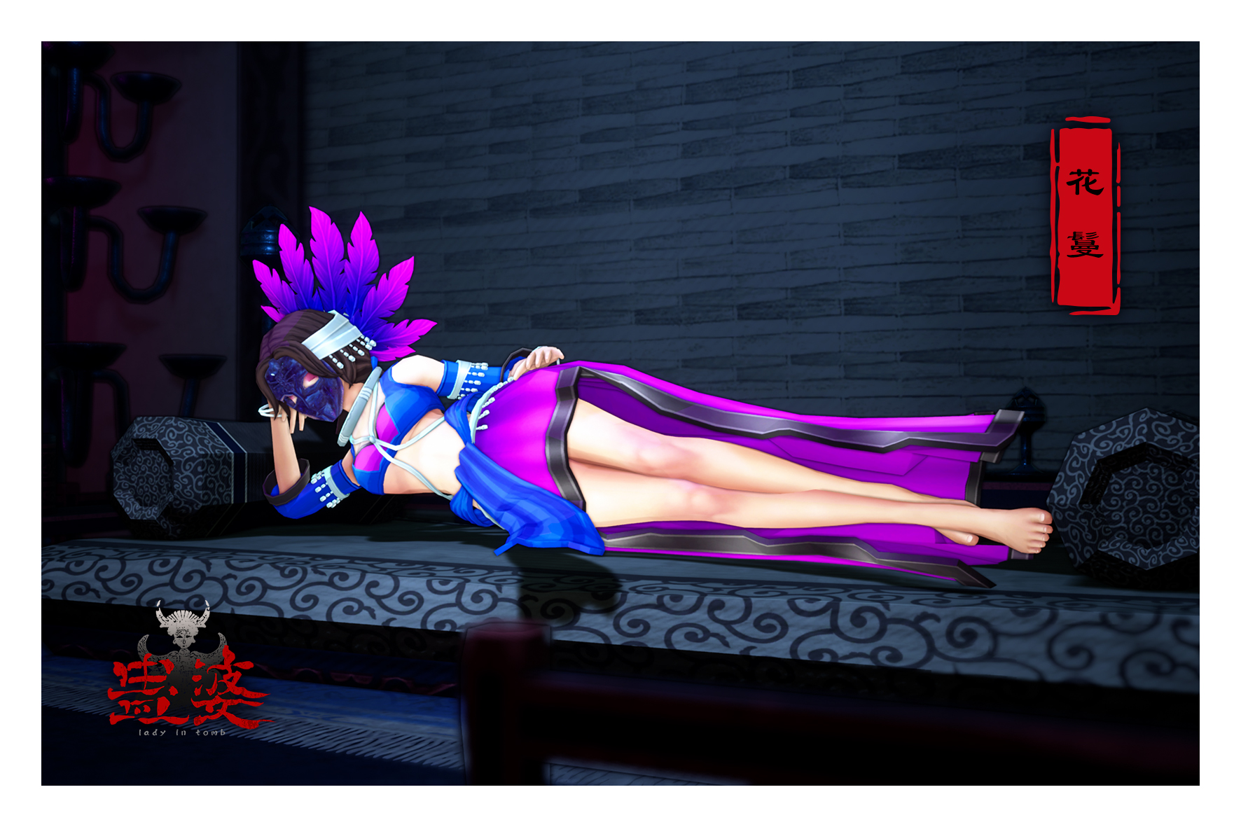  p data-id="gnaz3pwlcx">《蛊婆》是由青岛魔