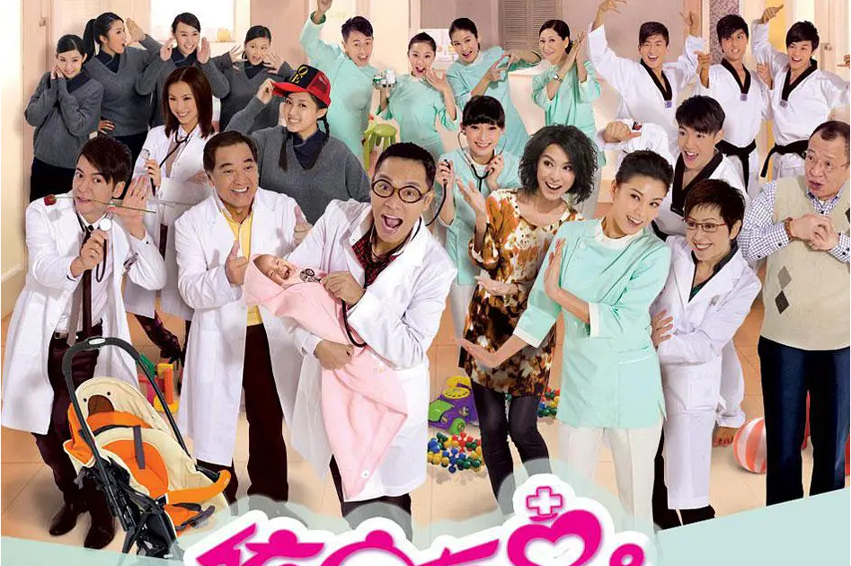  p>《依家有喜》是由香港电视广播有限公司制作出品的, a target="
