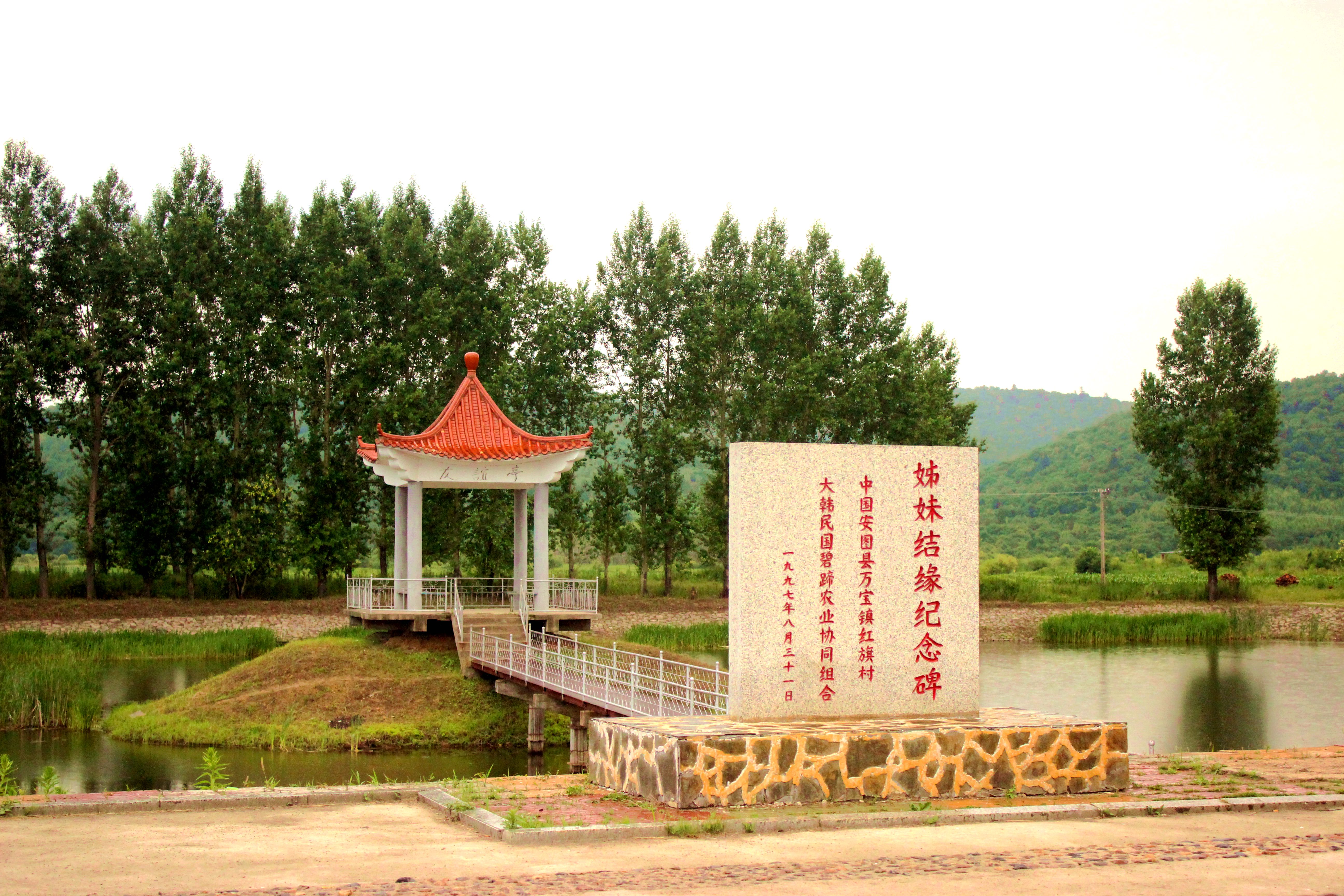 红旗村是陕西省西安市周至县板房子镇下辖的