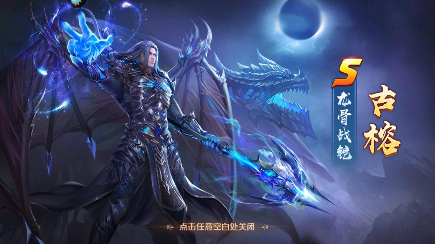  p>古榕是手游《 a target="_blank" href="/item/新斗罗大陆