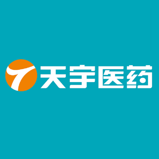 邢台天宇医药有限公司_百度百科