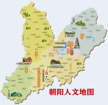 朝阳人文地图