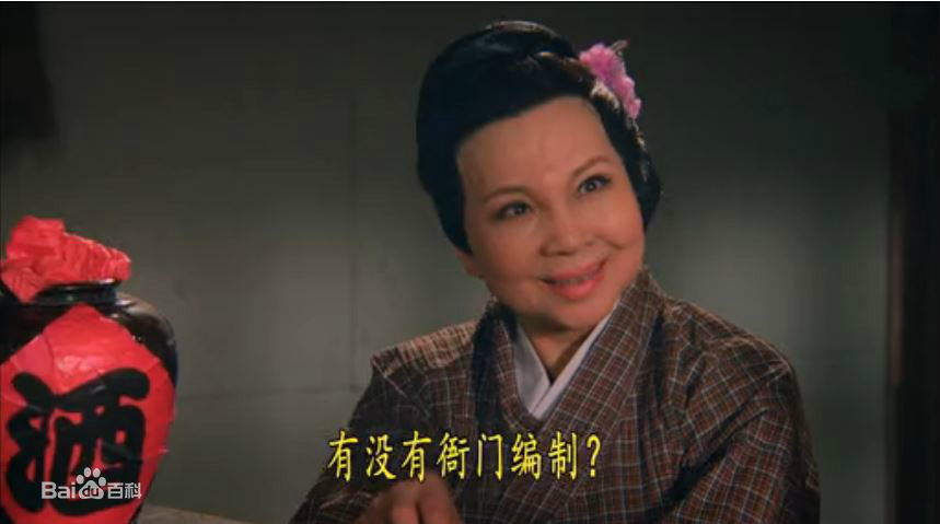 绝世高手之大侠卢小鱼