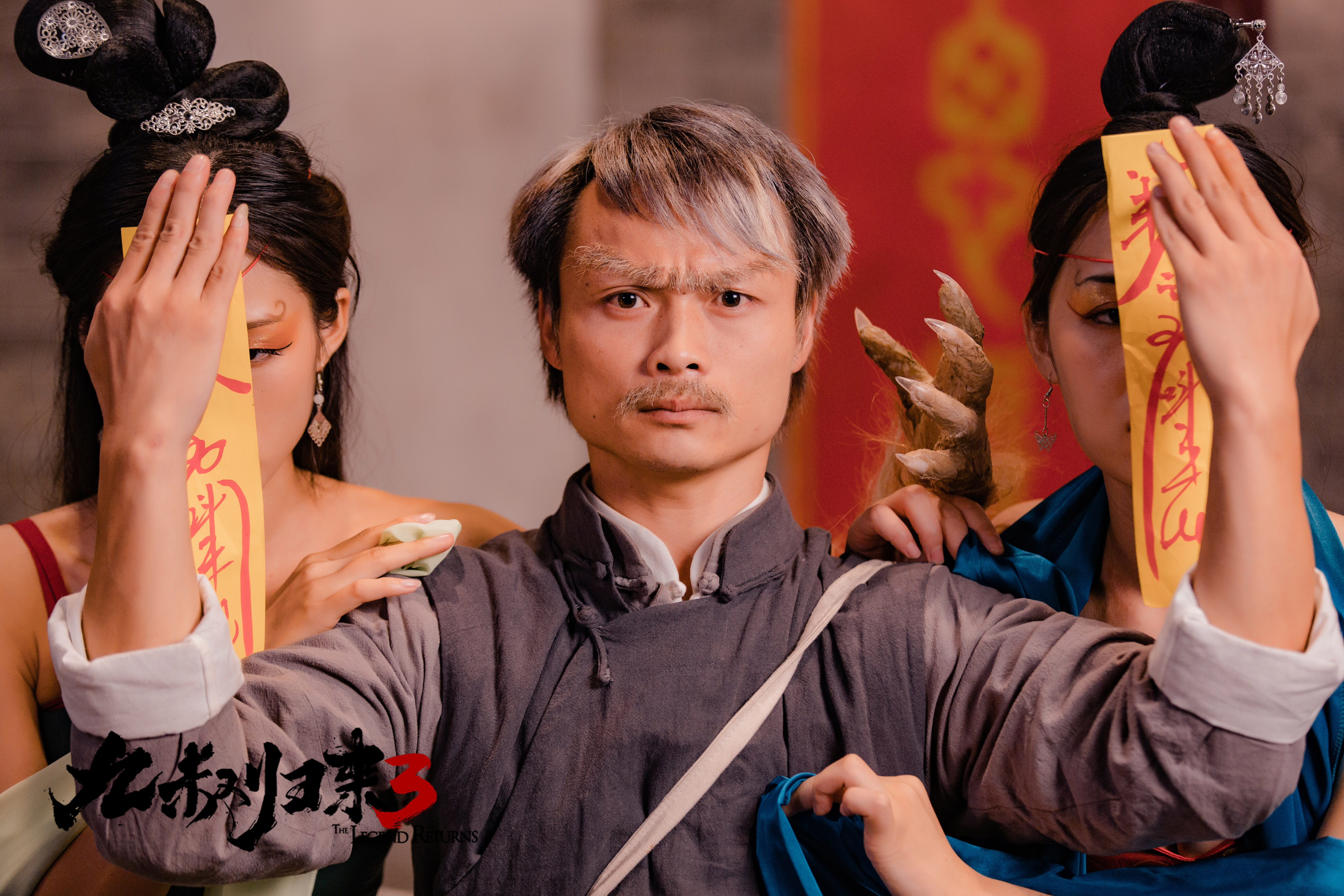 葛帅