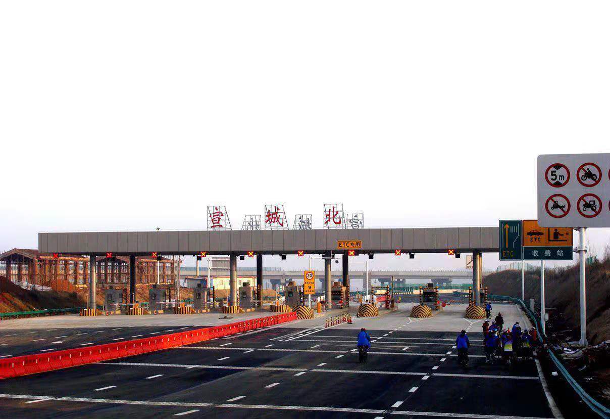 高速公路 i>(xuancheng╟tongling expressway) /i>,简称"宣铜高速"