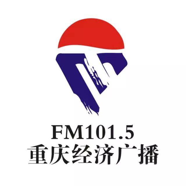  p>重庆经济广播电台于1988年12月25日正式开播.