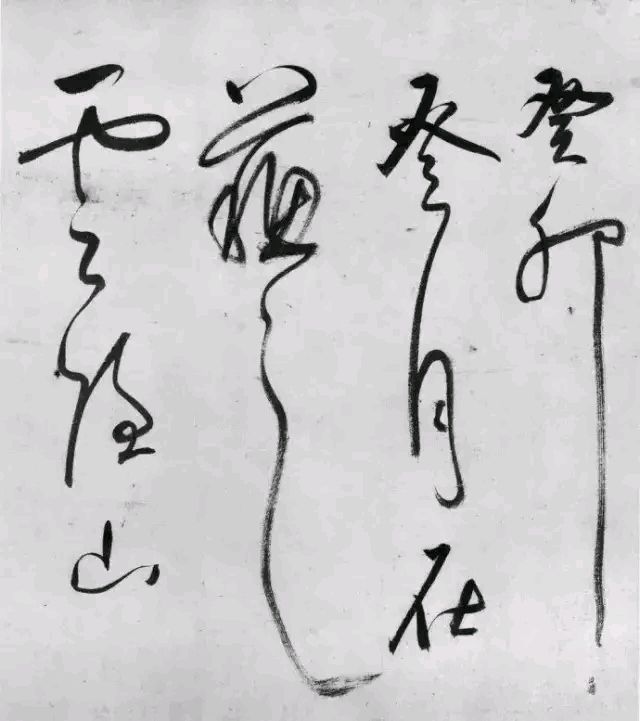 试墨帖》：董其昌放得最开的作品_百科TA说