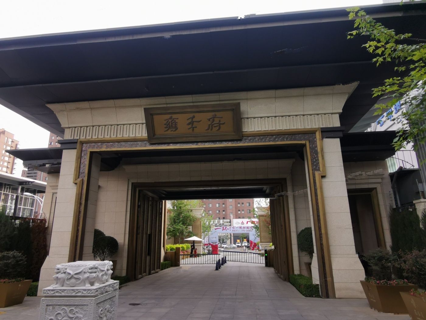  p>雍禾府位于沈阳市铁西铁西区,由沈阳辉尊置业有限公司建成,总建筑