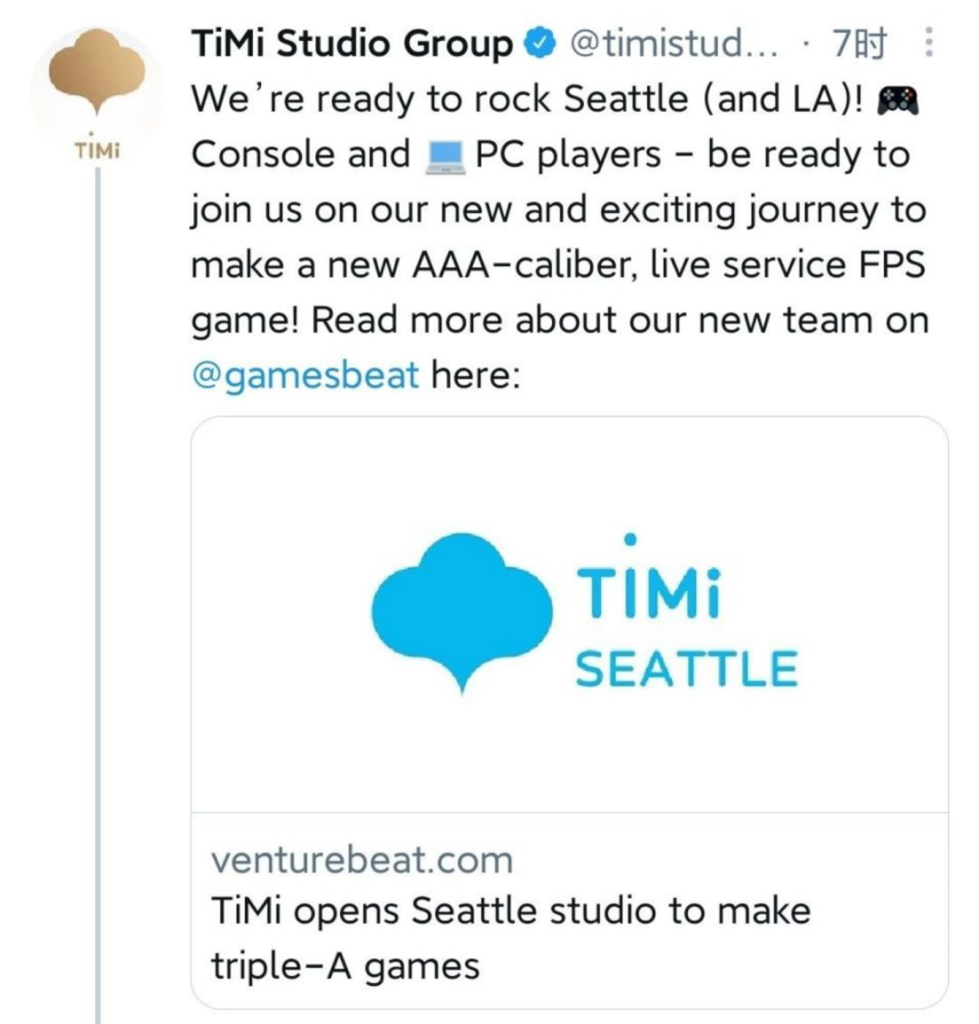 内卷的3A开发，腾讯为何如此执着？_百科TA说