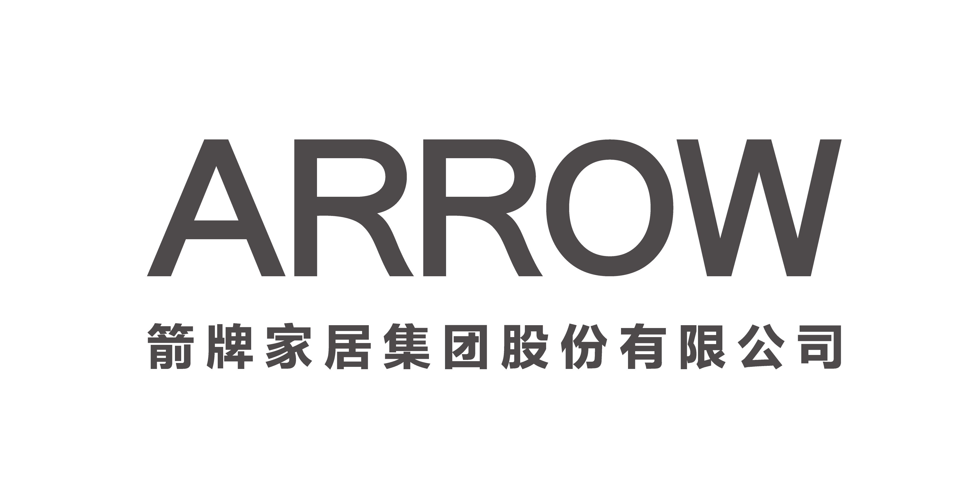 箭牌家居集团股份有限公司