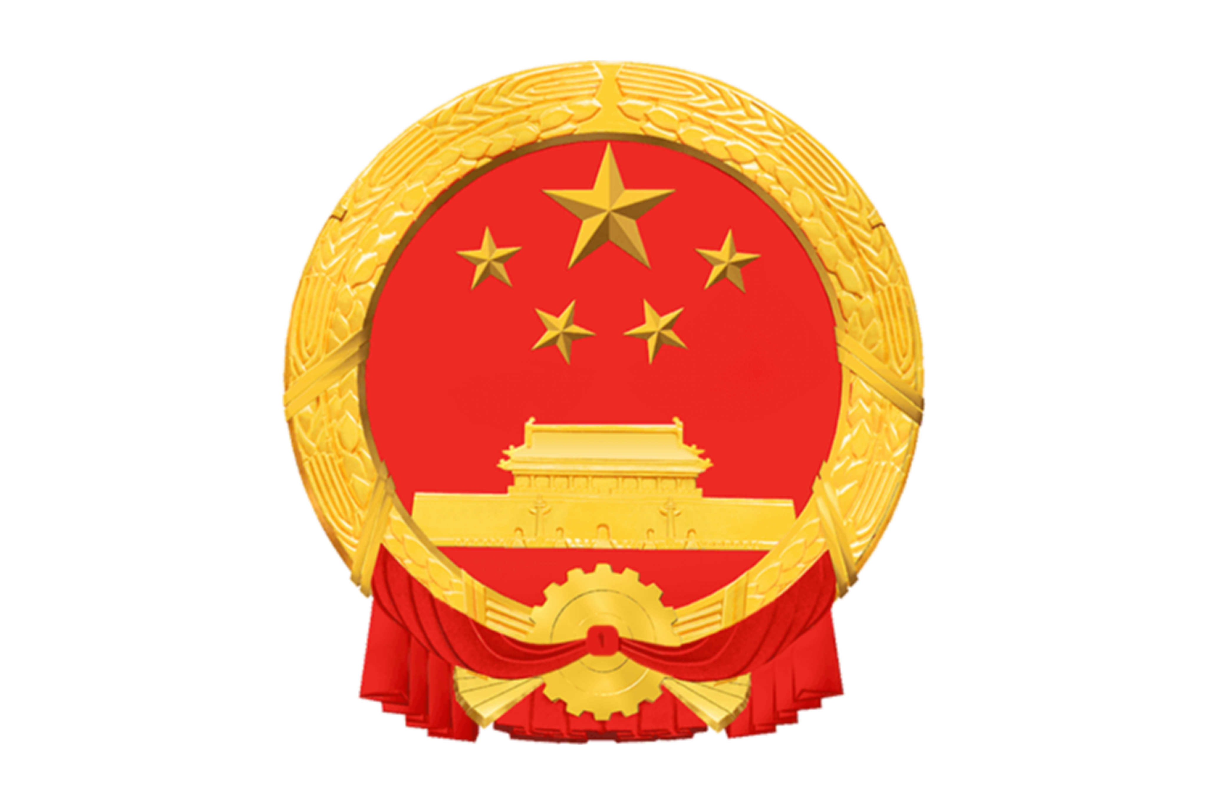 深圳市宝安区工业和信息化局
