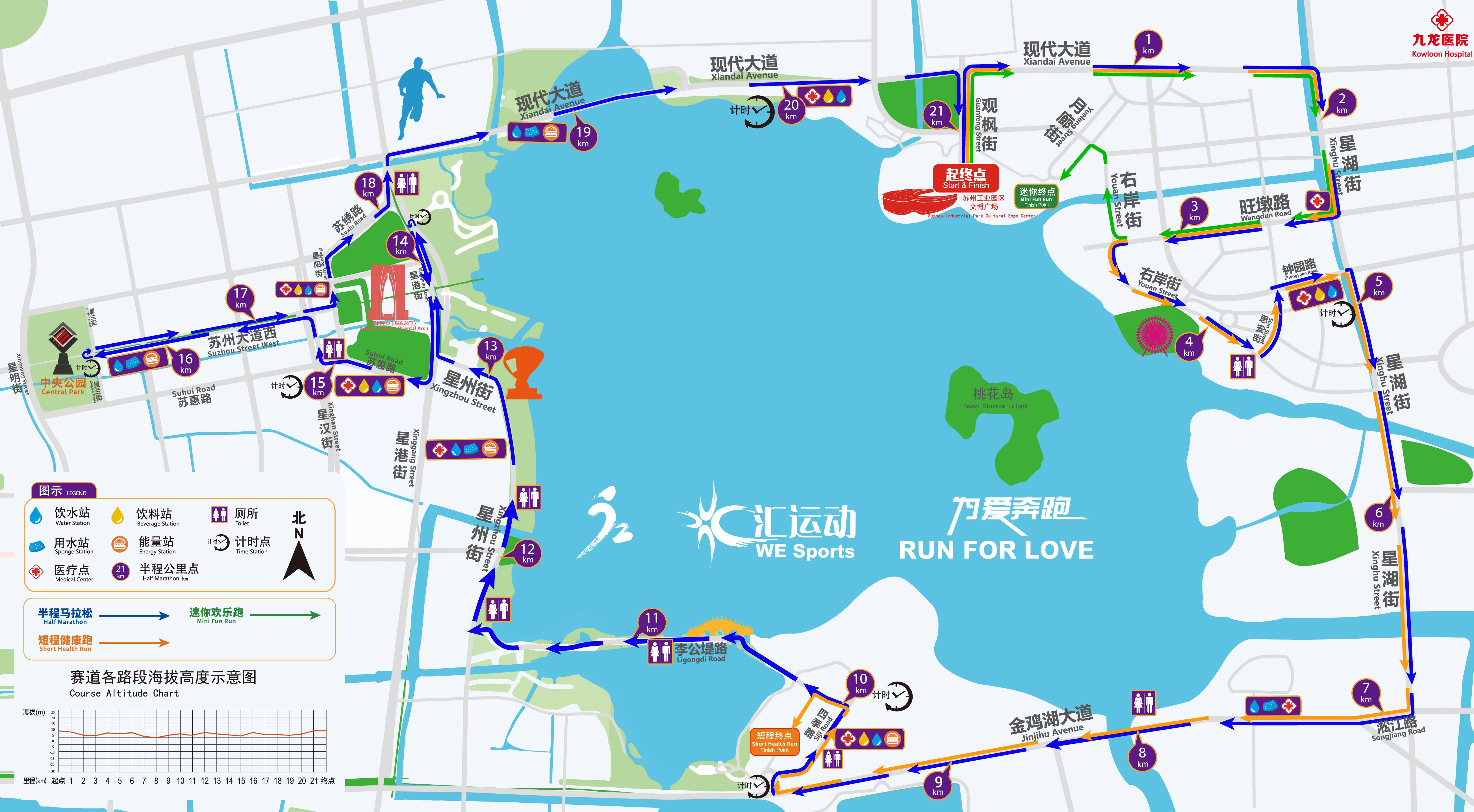 2023苏州环金鸡湖半程马拉松