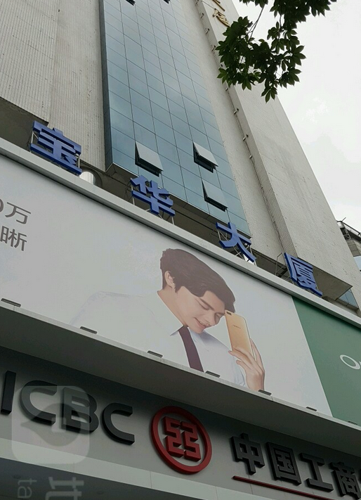  p>宝华大厦福田位于深圳市福田区华强北,共计房屋10户. /p>