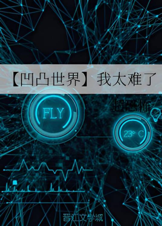 【终极一班】当黄安琪黑化后_百度百科