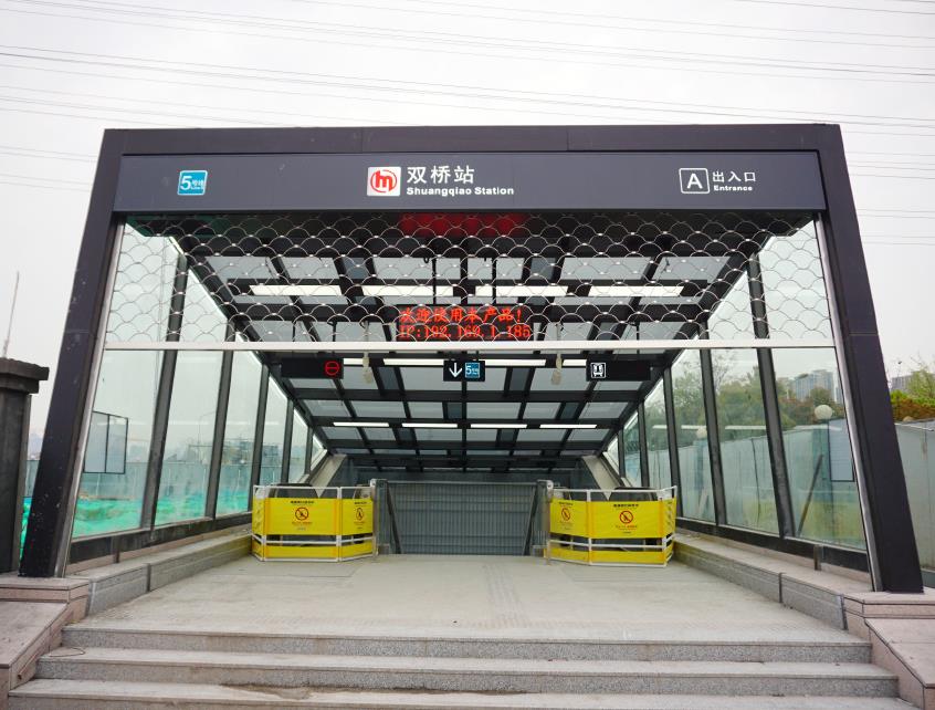  p>双桥站(shuangqiao station)为 b> a target="_blank" href="/item