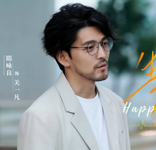 关一凡（电视剧《仁心俱乐部》中的角色）_百度百科