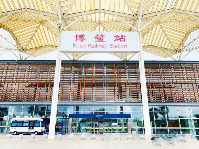 博鳌站