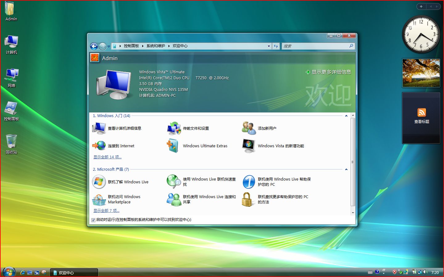  p>windows vista是 a target="_blank" href="/item/微软">微软 /a>