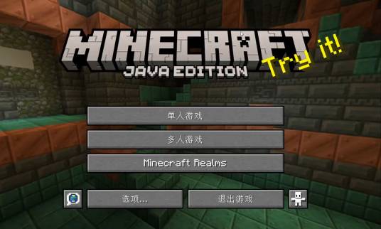 我的世界：Java 版_百度百科