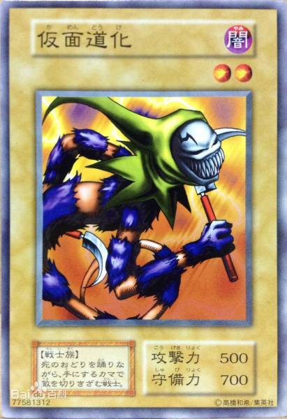  p>属于 a target="_blank" href="/item/游戏王卡片游戏/6269153"