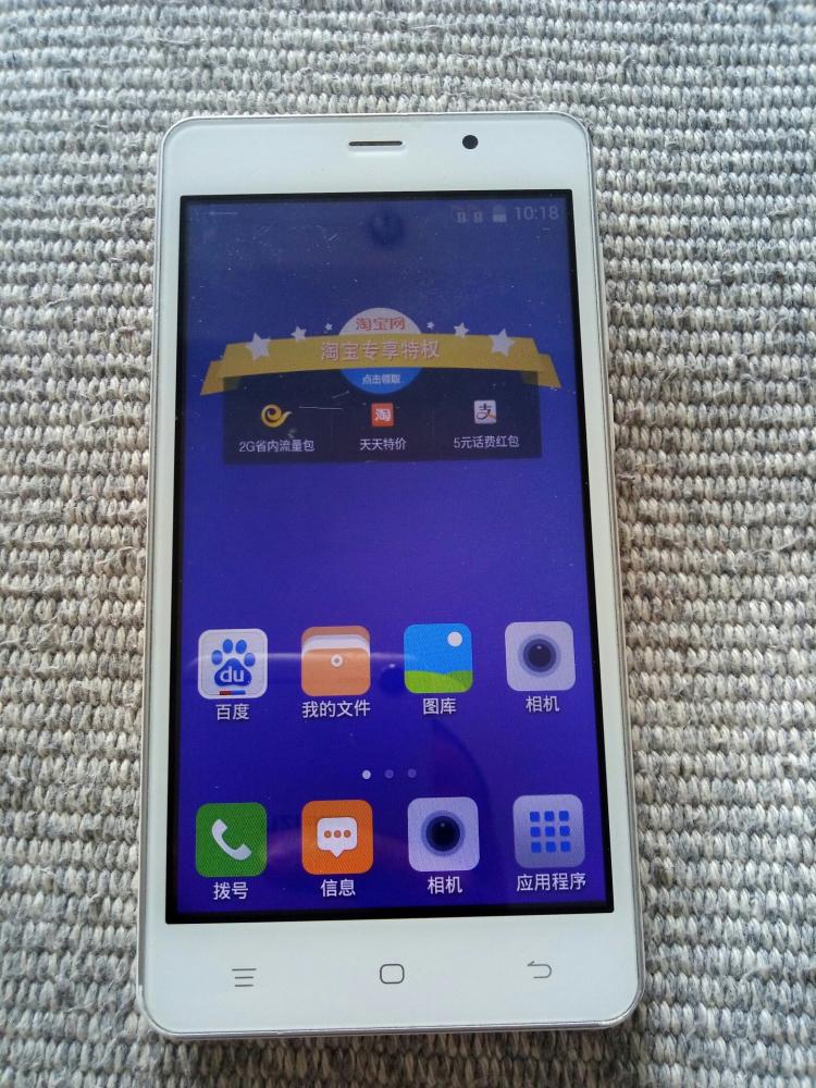  p>海信m20-t是2015年08月上市的一款智能手机. /p>