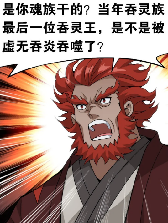 炎烬_百度百科