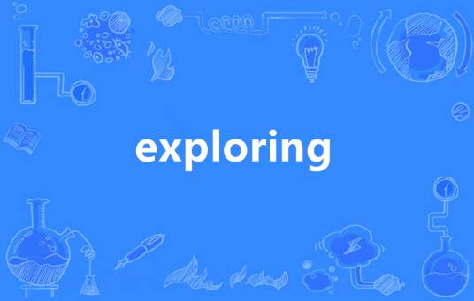 exploring_百度百科