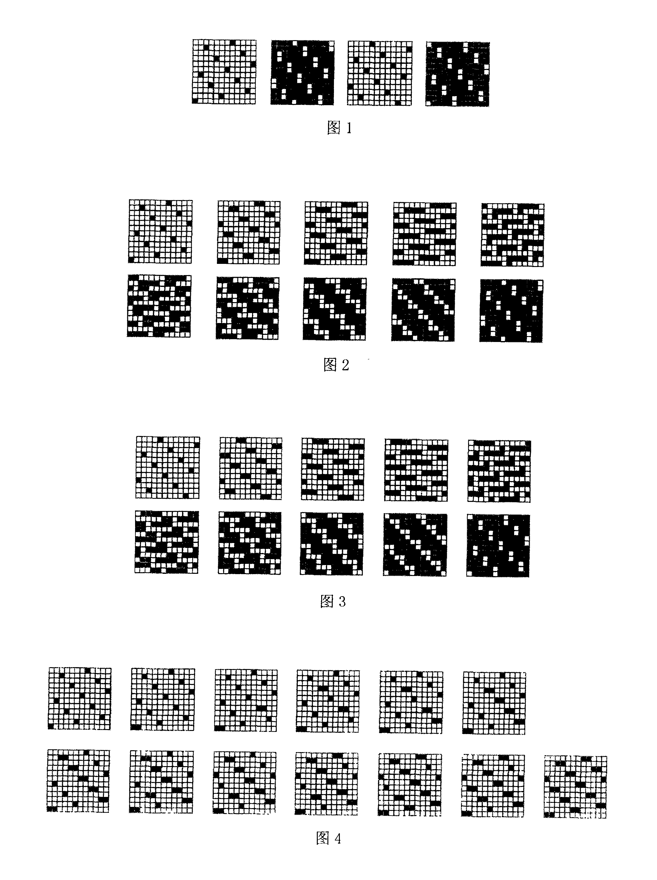 闪色织物设计方法