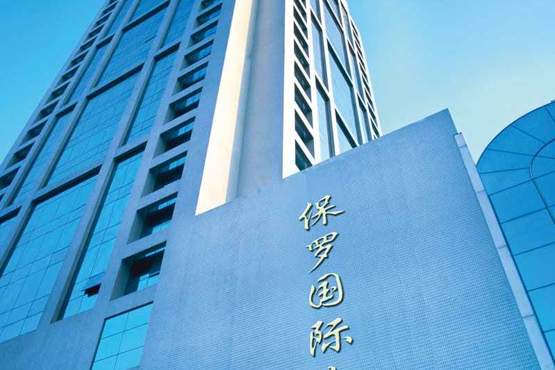 浙江保罗大酒店