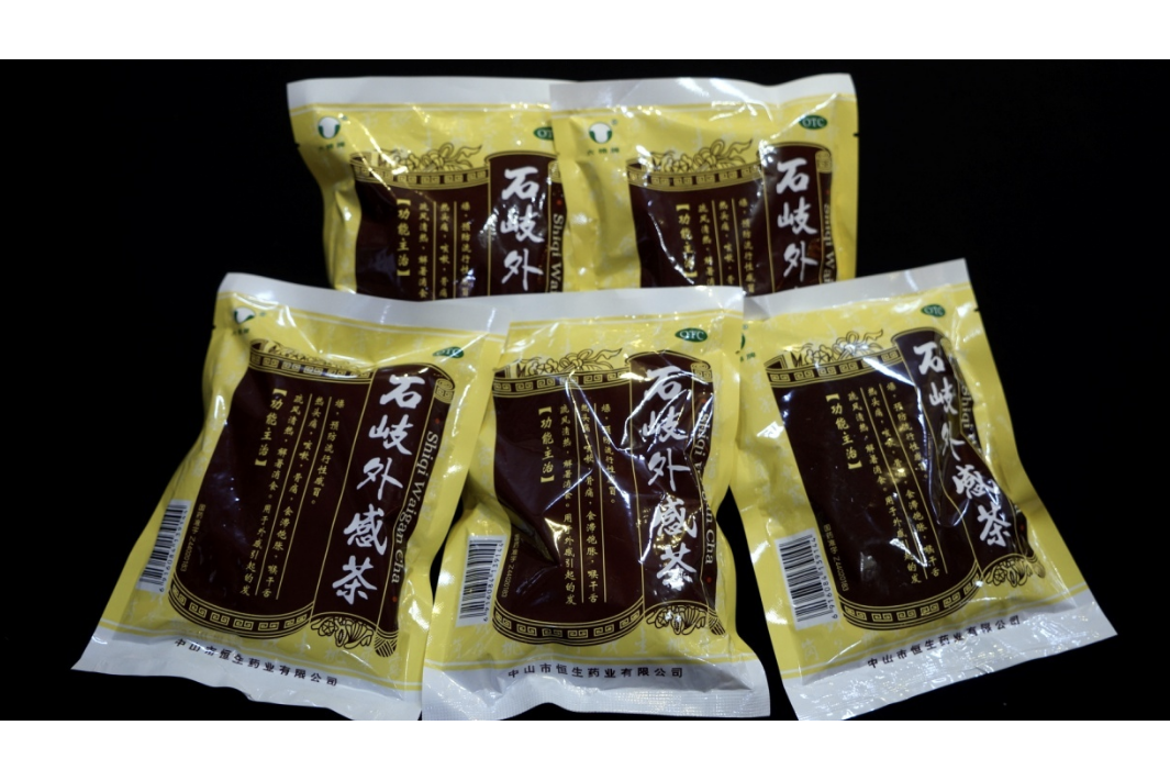中医传统制剂方法(石岐外感茶制作技艺)