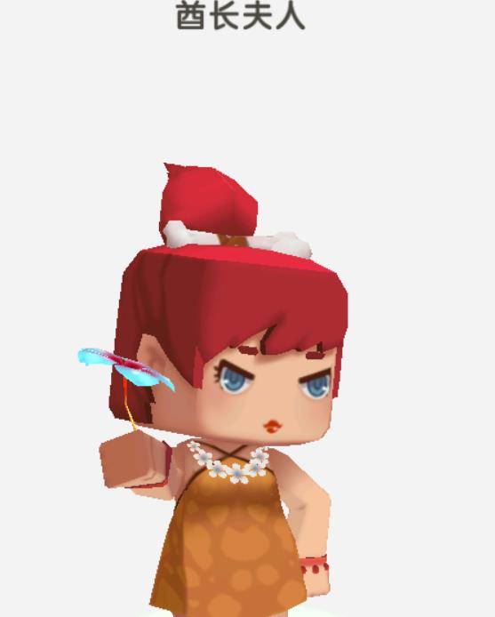  p data-id="gnb2xtl32j">酋长夫人是游戏《迷你世界》中的角色,与 a