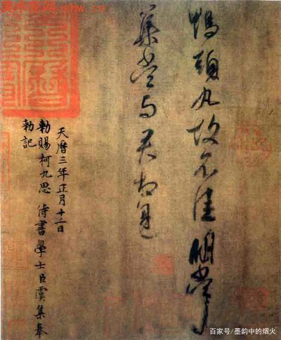 王献之，是王羲之之子，其书法成就也不容忽视_百科TA说