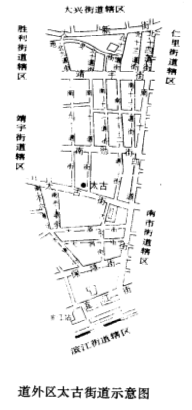 <p>道外区太古街道示意图（1990年）