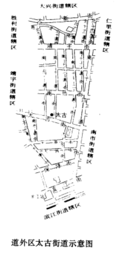 道外区太古街道示意图（1990年）