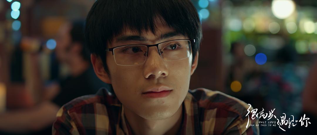 《很高兴遇见·你》是由李杰首部自编自导的电影长片