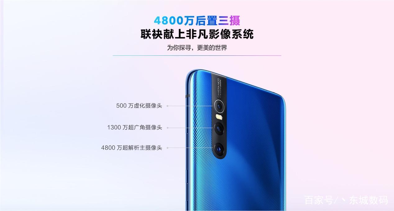 vivo X27推出典藏NBA礼盒 球迷表示：一定要买！_百科TA说